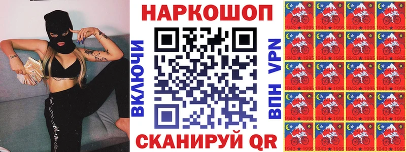 Как найти закладки Яхрома Бошки Шишки  NBOMe  БУТИРАТ  ГАШИШ  Alpha-PVP  Меф мяу мяу 