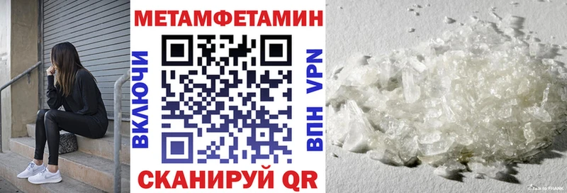 что такое наркотик  Яхрома  АМФ Premium 