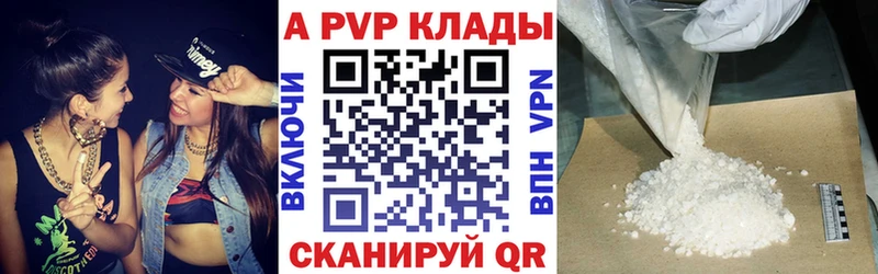 сайты даркнета официальный сайт  Яхрома  Alpha-PVP Crystall  где купить наркоту  мега зеркало 