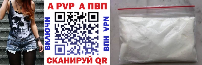 А ПВП VHQ Яхрома