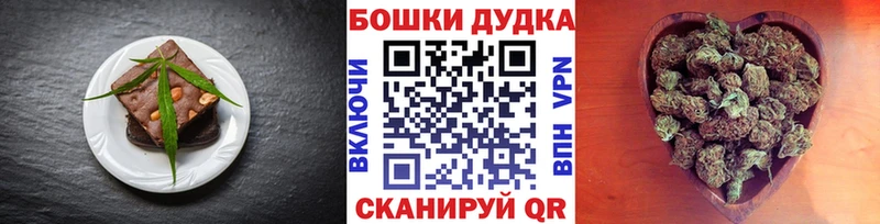 закладка  Яхрома  darknet наркотические препараты  Печенье с ТГК конопля 