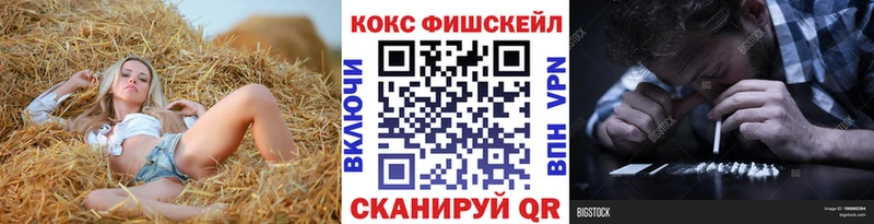 КОКАИН 99%  Яхрома 