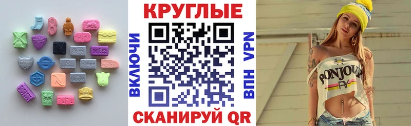 Экстази TESLA  blacksprut вход  Яхрома 