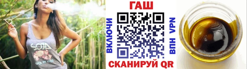 дарнет шоп  Яхрома  ГАШИШ гашик 