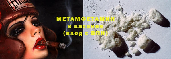 тгк Волосово