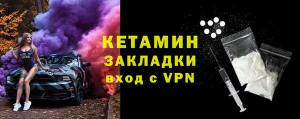 прущий лед Володарск