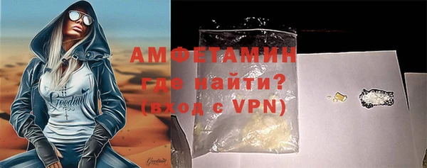 MDMA Premium VHQ Волоколамск