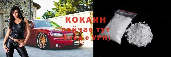 прущий лед Володарск