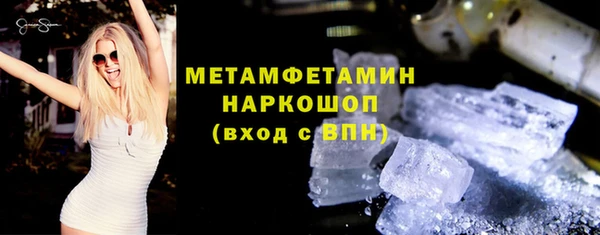 MDMA Premium VHQ Волоколамск