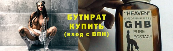 соль курить ск Верея