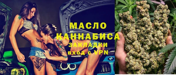 тгк Волосово