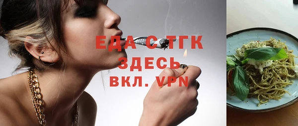 MDMA Premium VHQ Волоколамск