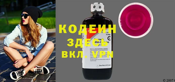 соль курить ск Верея