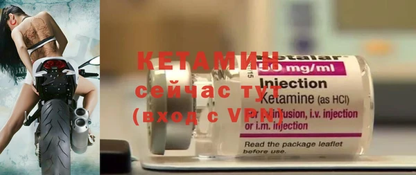 MDMA Premium VHQ Волоколамск
