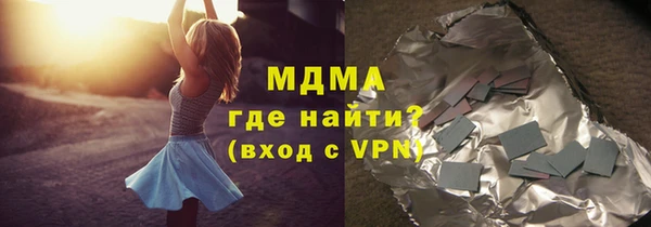 соль курить ск Верея