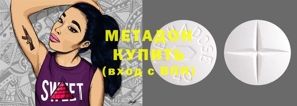 прущий лед Володарск