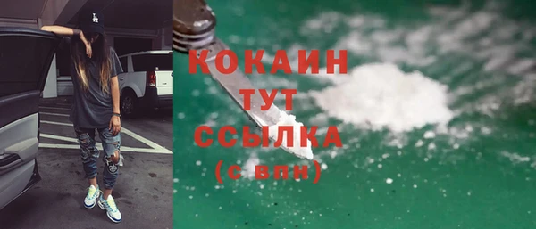 кокс Верхний Тагил