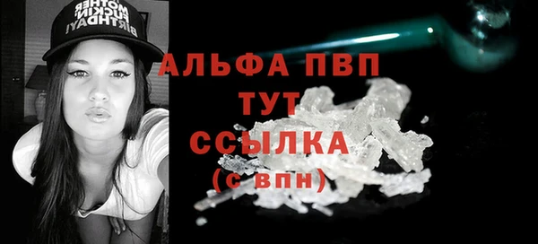 MDMA Premium VHQ Волоколамск