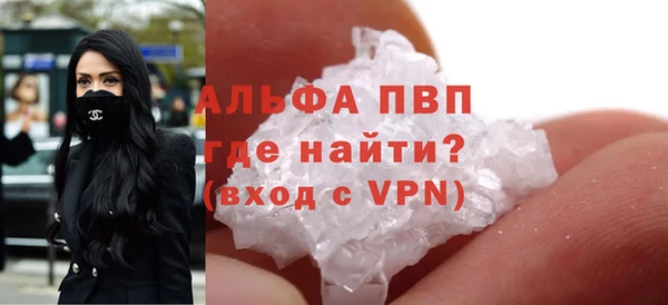 MDMA Premium VHQ Волоколамск