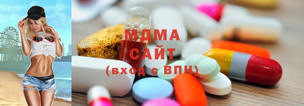 MDMA Premium VHQ Волоколамск