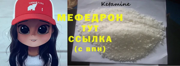 MDMA Premium VHQ Волоколамск