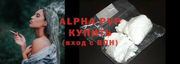 прущий лед Володарск