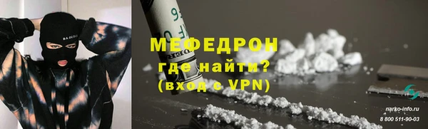 MDMA Premium VHQ Волоколамск