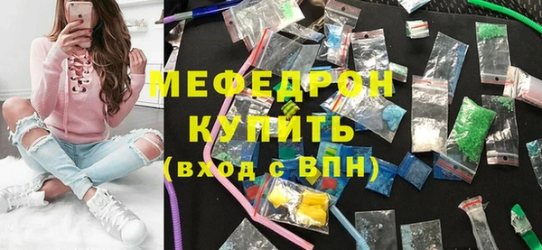 тгк Волосово