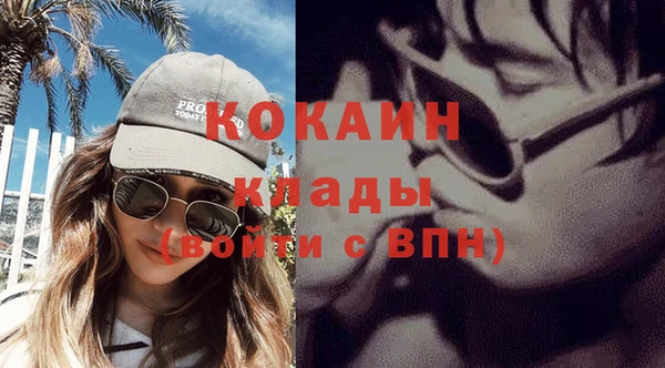 MDMA Premium VHQ Волоколамск