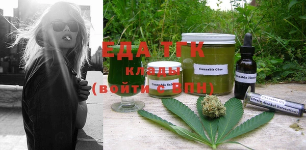 соль курить ск Верея
