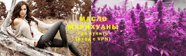 соль курить ск Верея