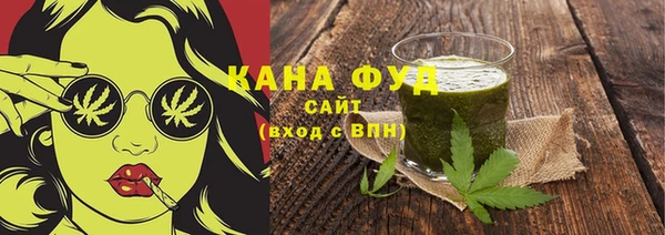 тгк Волосово