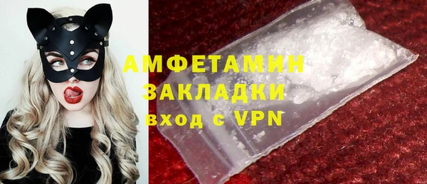 MDMA Premium VHQ Волоколамск