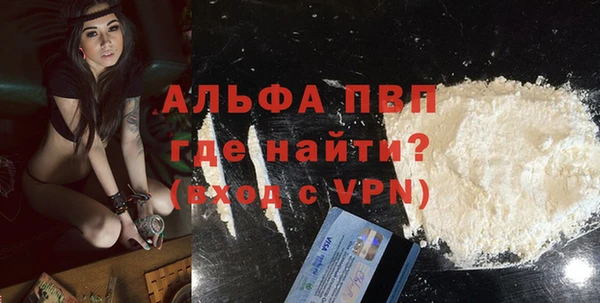 прущий лед Володарск