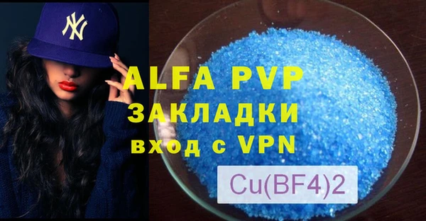тгк Волосово