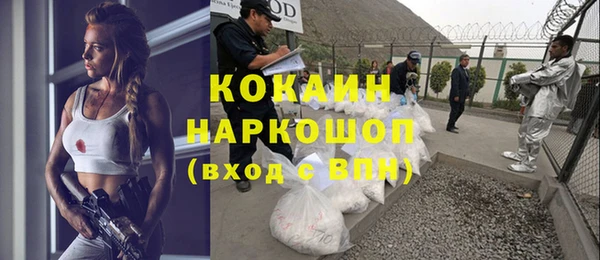прущий лед Володарск