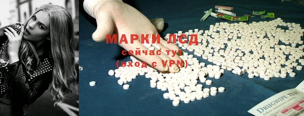 тгк Волосово