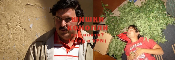 MDMA Premium VHQ Волоколамск