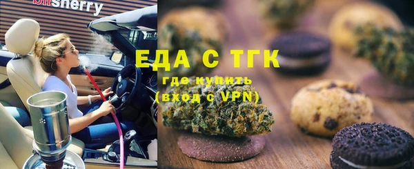 MDMA Premium VHQ Волоколамск