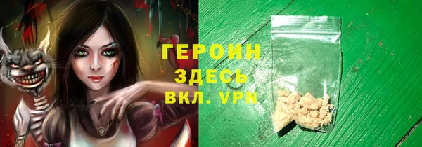 соль курить ск Верея