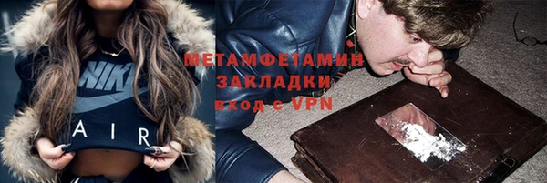 прущий лед Володарск