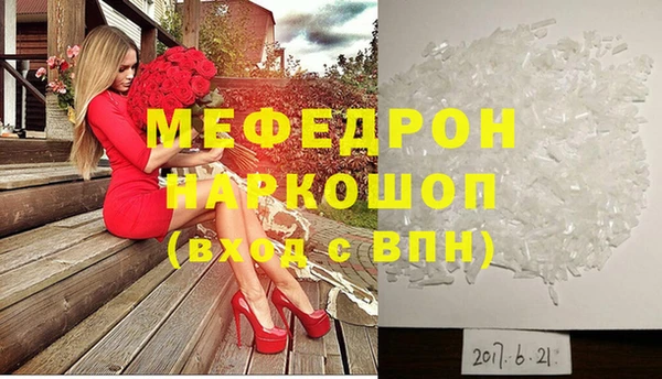 тгк Волосово