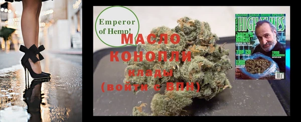 тгк Волосово
