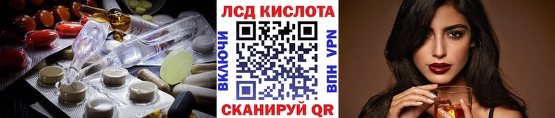LSD-25 экстази ecstasy  закладка  ссылка на мегу ТОР  Яхрома 