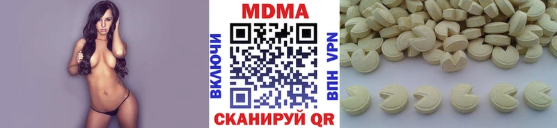 MDMA crystal  Яхрома 