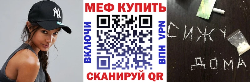 Меф 4 MMC Яхрома