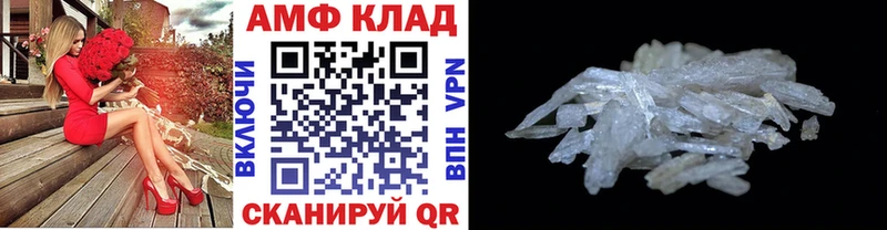 Первитин Methamphetamine  где купить   Яхрома 