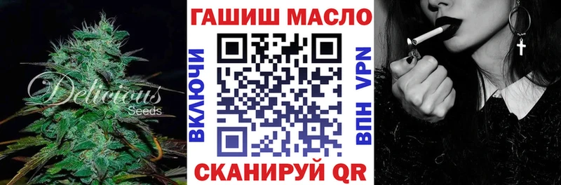 Дистиллят ТГК жижа  KRAKEN как войти  Яхрома 