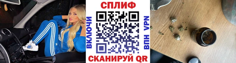 магазин продажи   Яхрома  Каннабис VHQ 